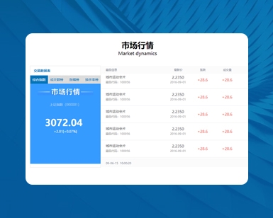 js实现滚动表格效果