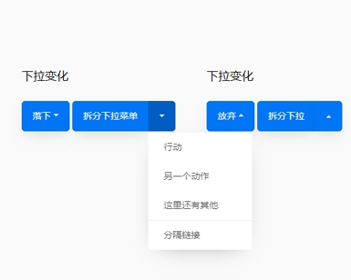 Bootstrap下拉菜单效果