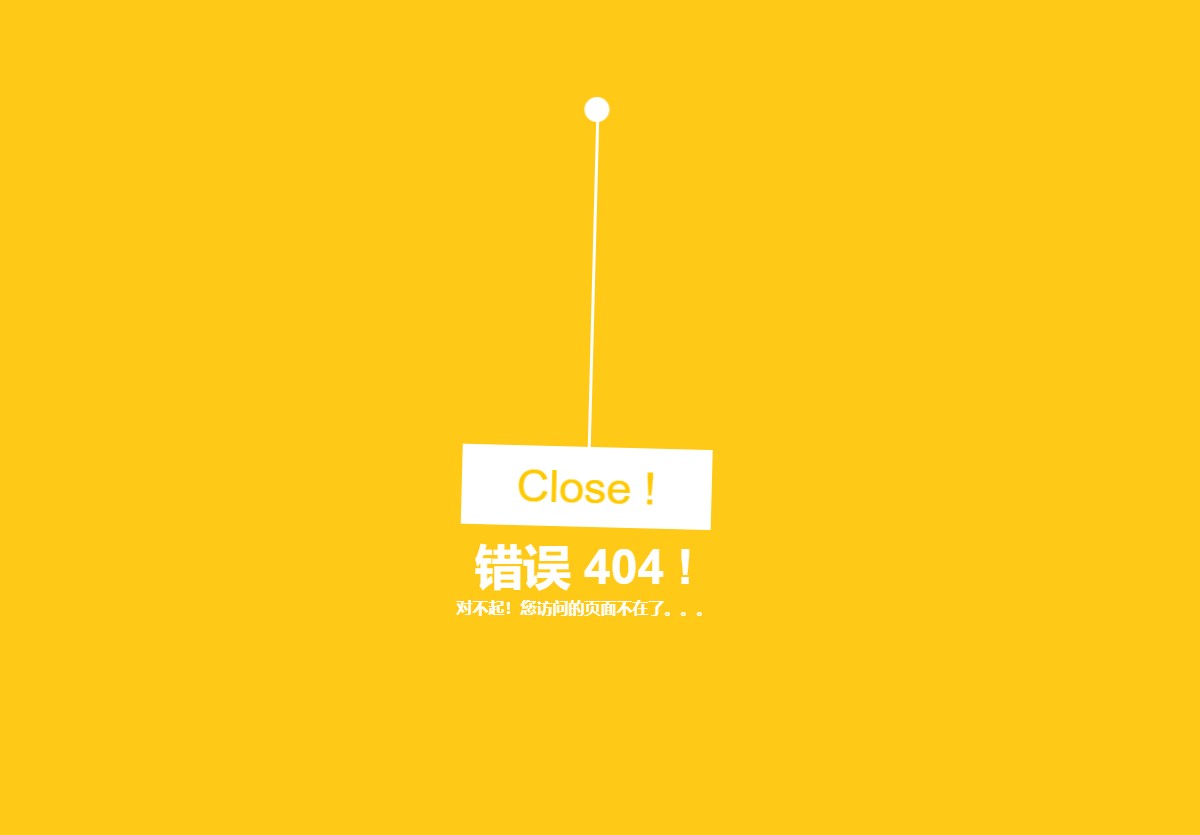 404错误页面v6