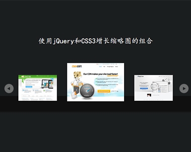 使用jQuery和CSS3增长缩略图的组合