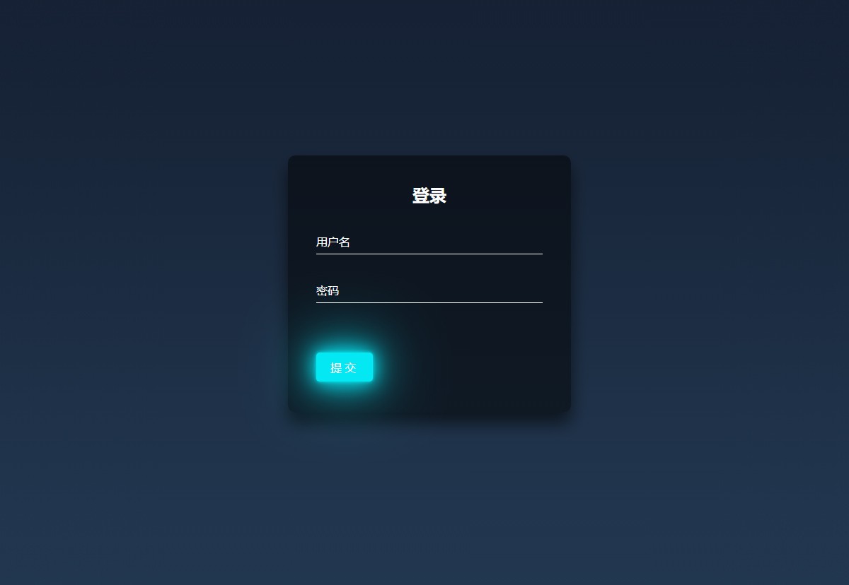 CSS3浮动占位符登录框按钮发光特效