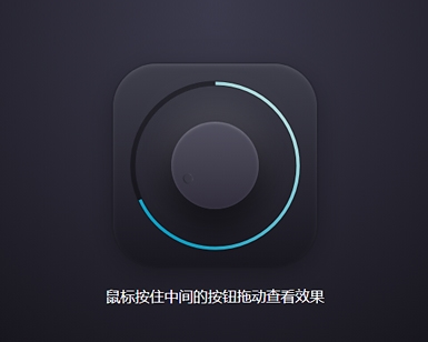 HTML5+CSS3调节间量动画旋转按钮
