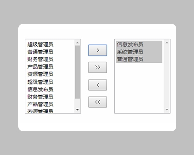 select选择框内容左右移动添加删除栏目JS代码