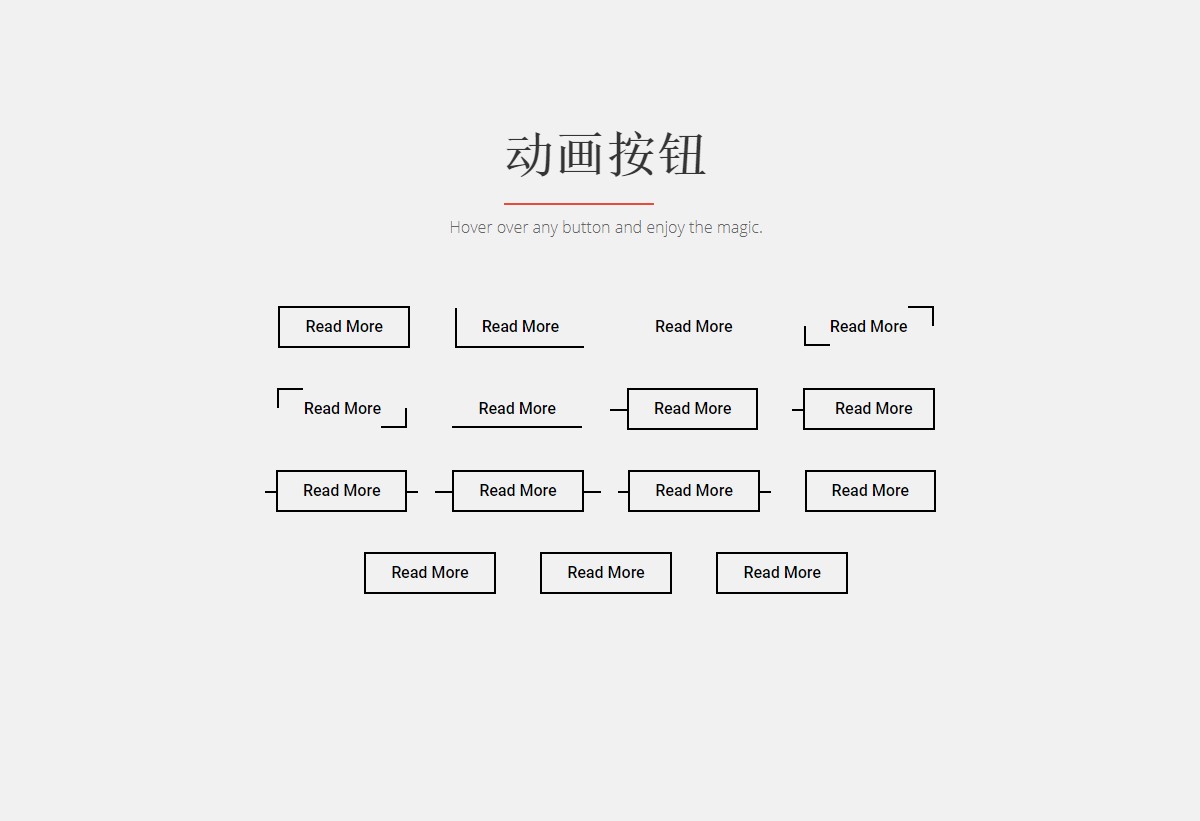 纯css黑白系简约悬停效果按钮动画