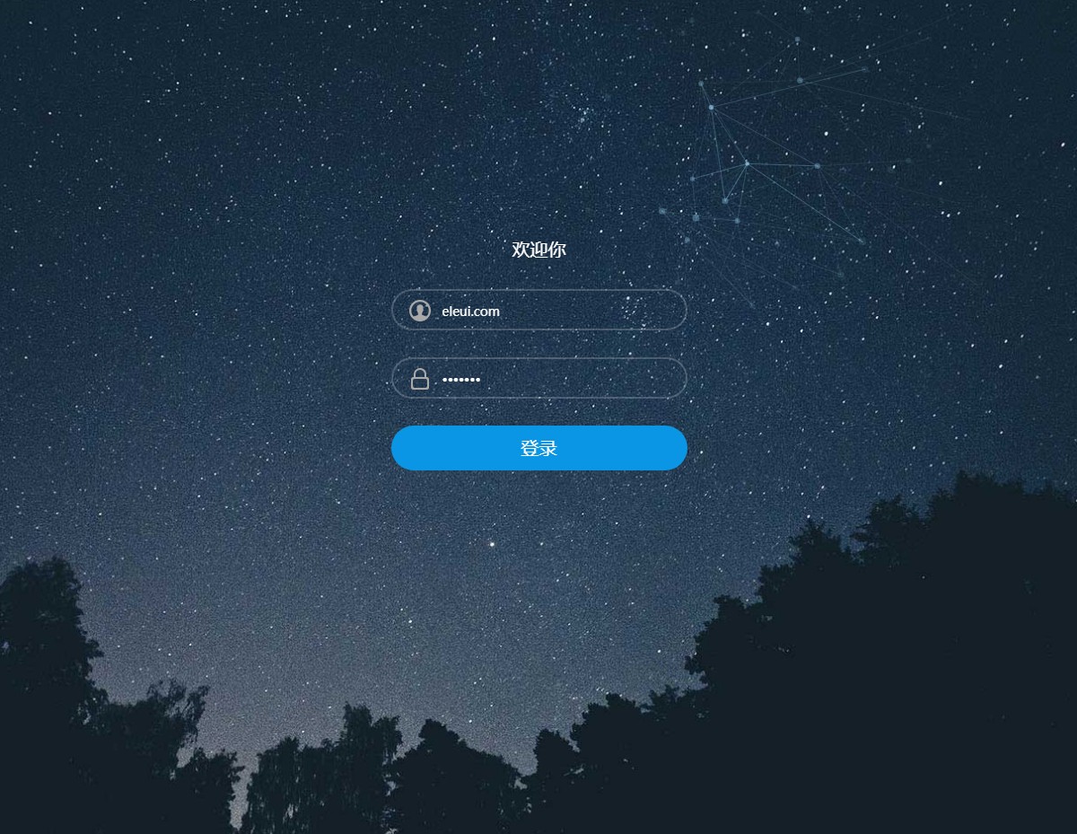 HTML5星空夜空背景登录界面模板