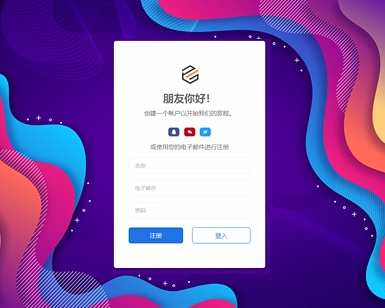 HTML5 Bootstrap登陆注册表单样式——前端元素特效