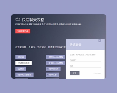 HTML5+CSS3实现图形侧边悬浮隐藏栏效果——前端元素特效