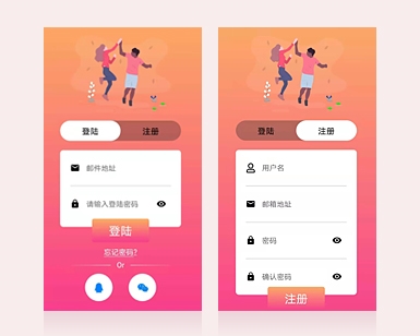 Flutter 成品登陆/注册界面源码