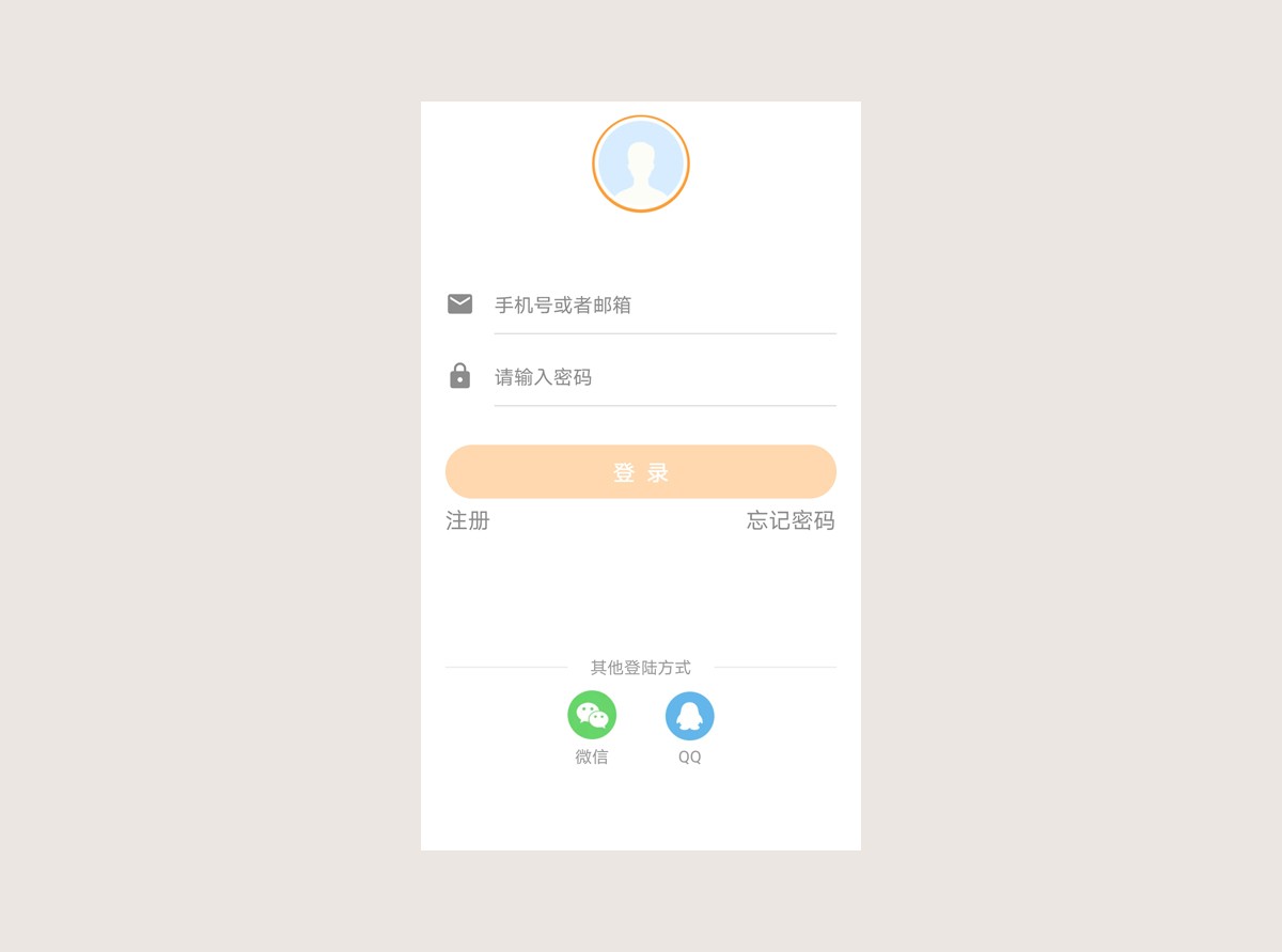 flutter实现手机端app简单登陆界面源码