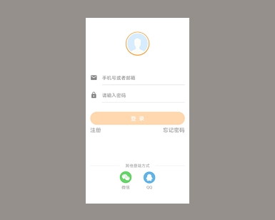 flutter实现手机端app简单登陆界面源码