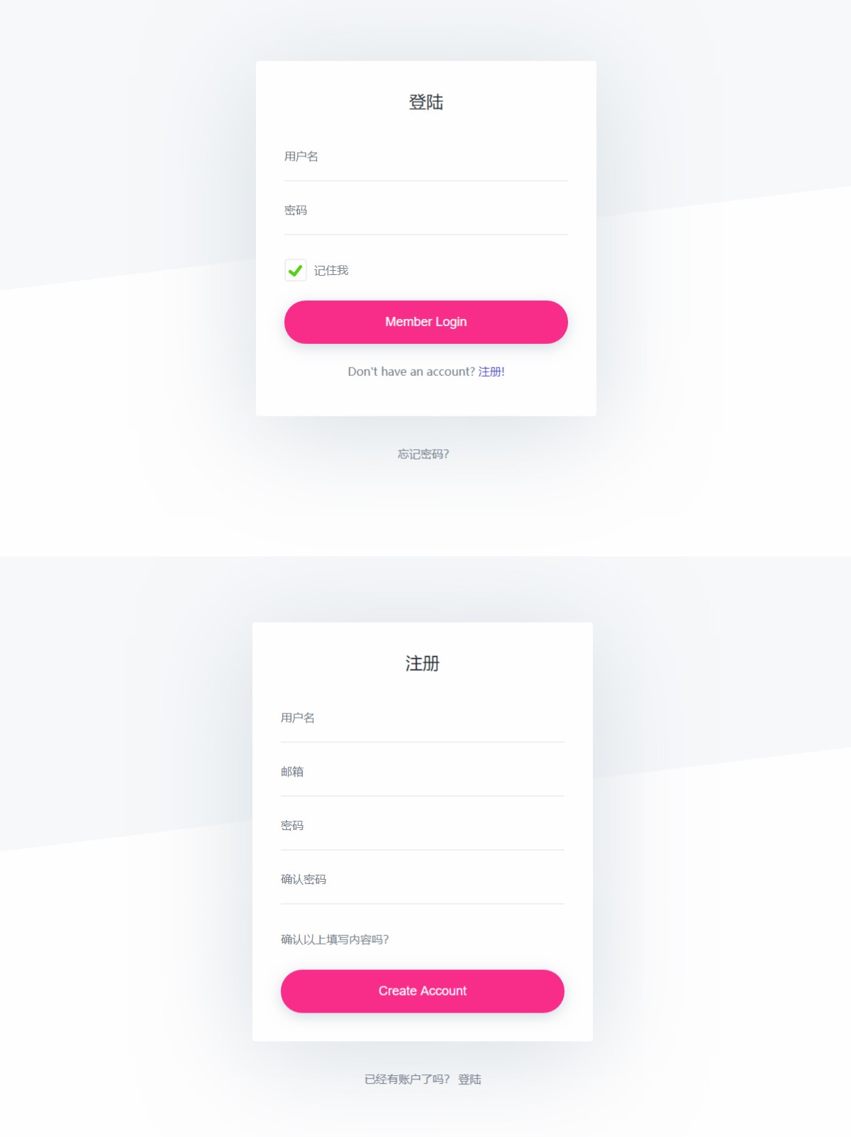 AppForms——现代响应式登陆表单