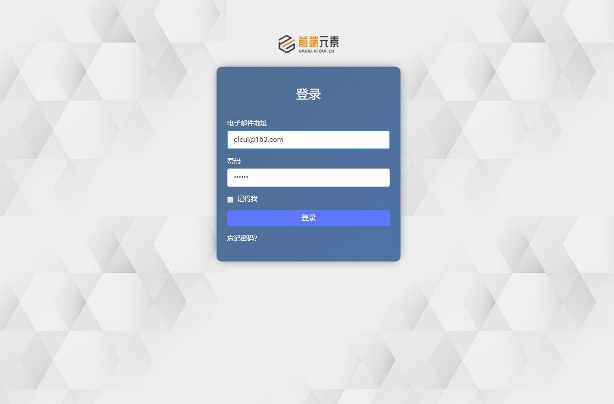 HTML5+CSS简单实用的登录表单