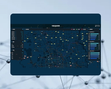 可视化监控管理平台