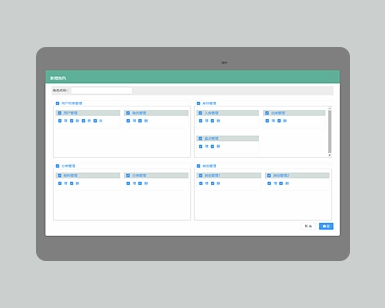 vue.js用户添加权限管理模块功能