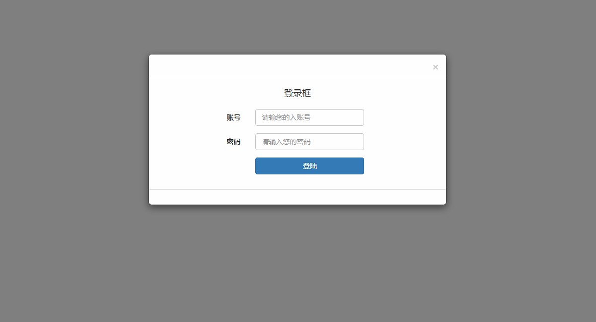 基于Bootstrap模态登录框插件