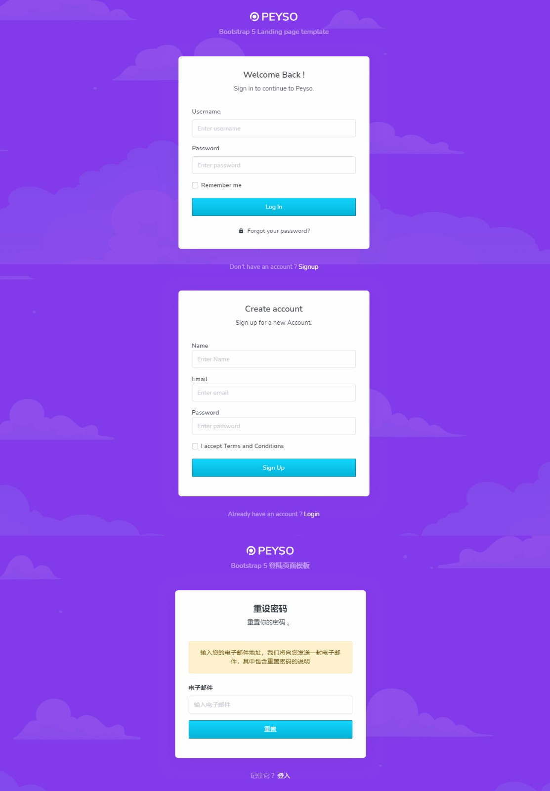 Bootstrap5 管理模板登陆界面——登陆界面