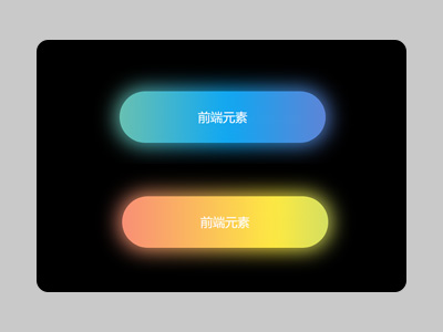 css3鼠标移到按钮上改变按钮背景色动画