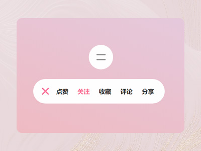 css3实现鼠标点击按钮展开导航栏目源码下载