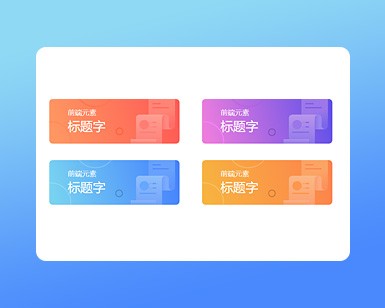 办公文档信息 SVG 图片