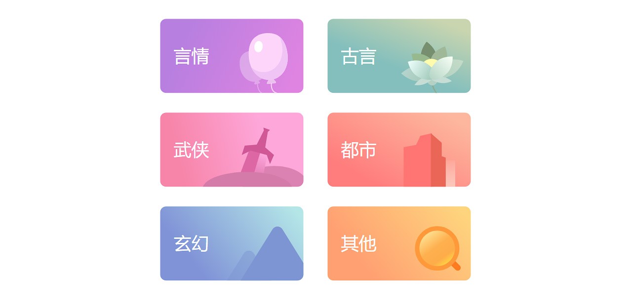 古典简约 SVG 图片