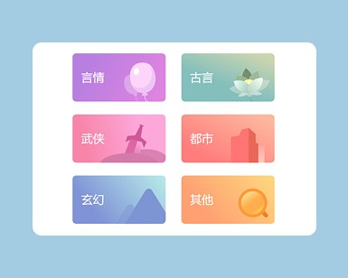 古典简约 SVG 图片