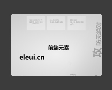 html5网页ppt文字幻灯片演示特效