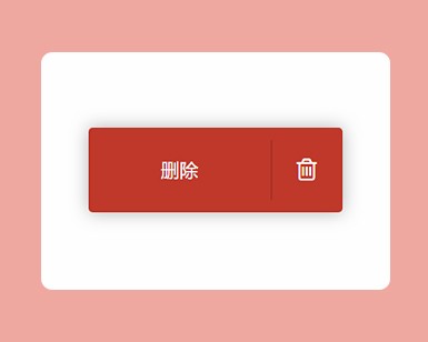 jquery css3图标按钮动画特效