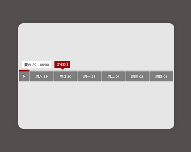 jquery时间轴仿播放器进度条效果演示