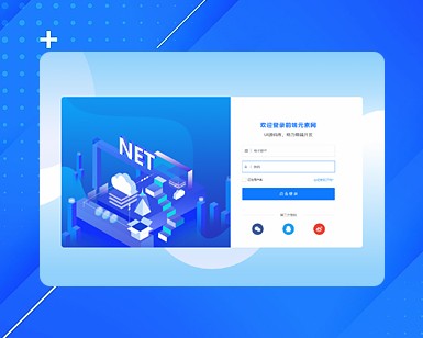 Bootstrap波浪动画背景后台登陆界面源码