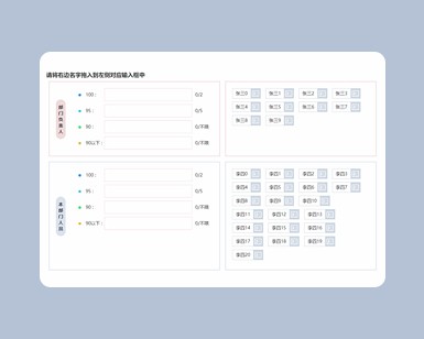 jquery鼠标拖拽元素内容到指定位置代码演示