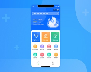 微信小程序首页医疗行业预约挂号蓝色风格源码