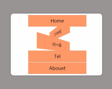 纯css3鼠标经过旋转上浮动画菜单特效