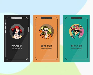 UI界面APP 引导页启动页设计